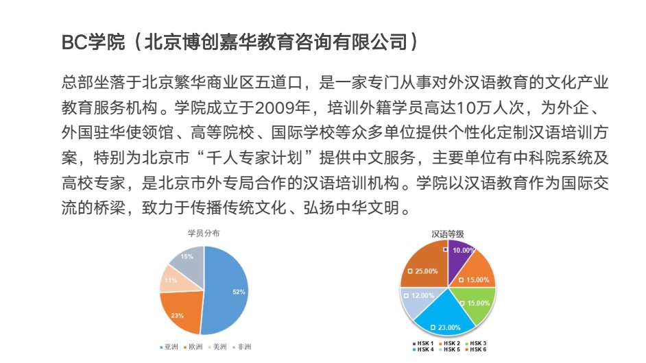 大事年表2021（中文）1.png