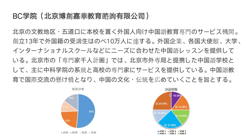 大事年表2021（日文）1.png